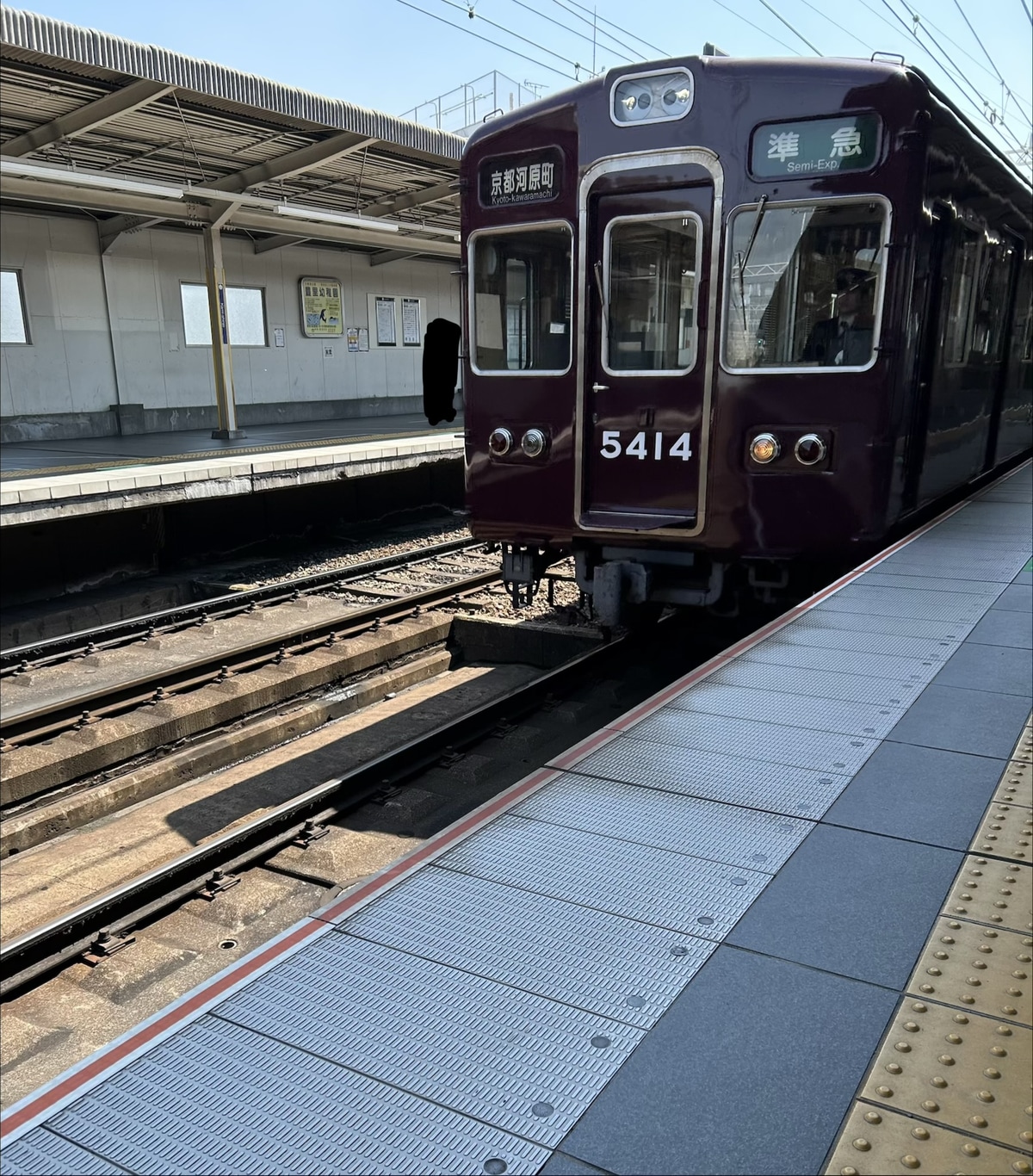 阪急電鉄 桂車庫 5300系 5313f