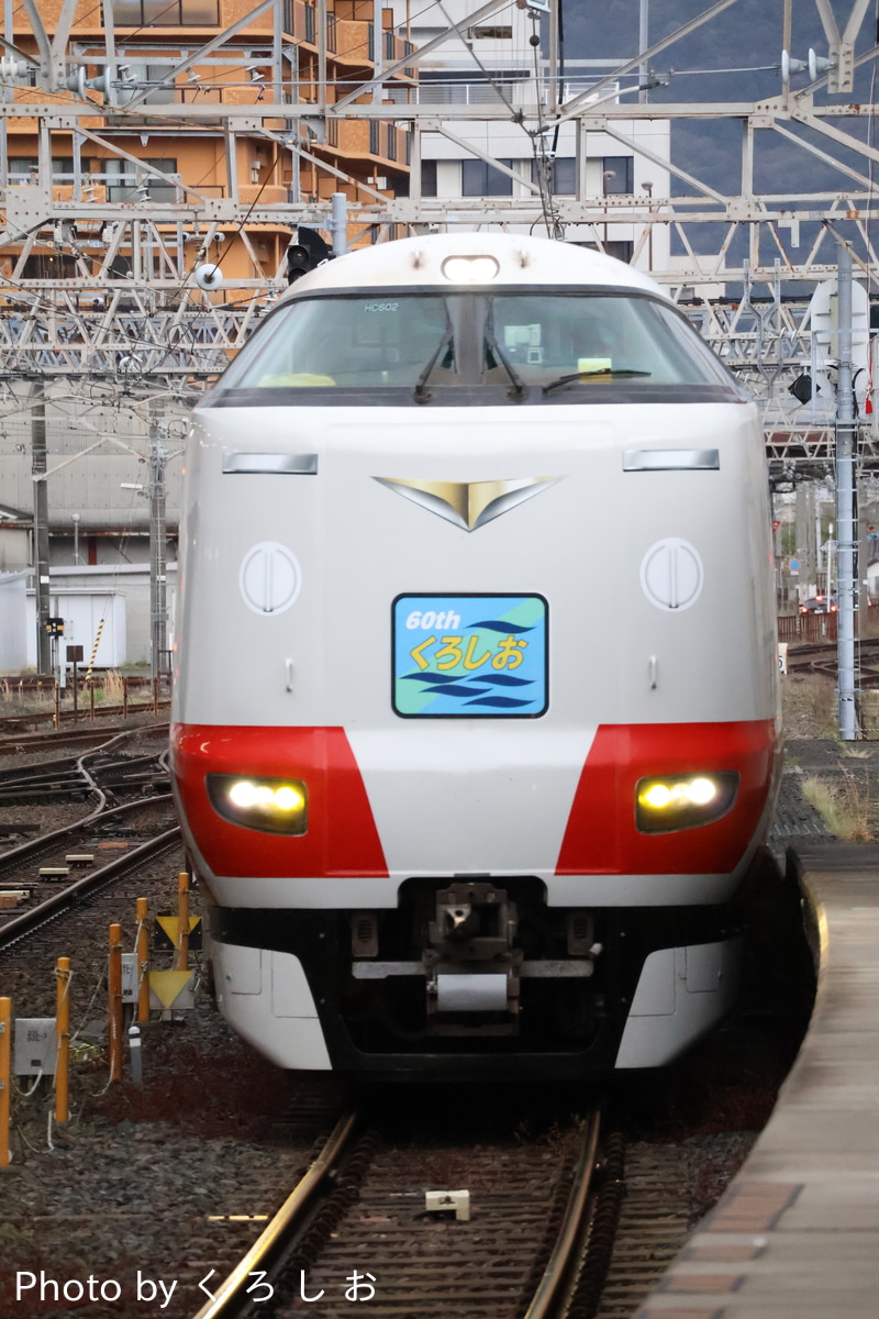 JR西日本 吹田総合車両所日根野支所 287系 HC602編成