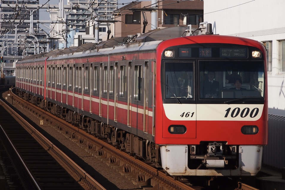 京急新1000形1461編成<br class="br-sp" />(1461F)(1461-)の写真