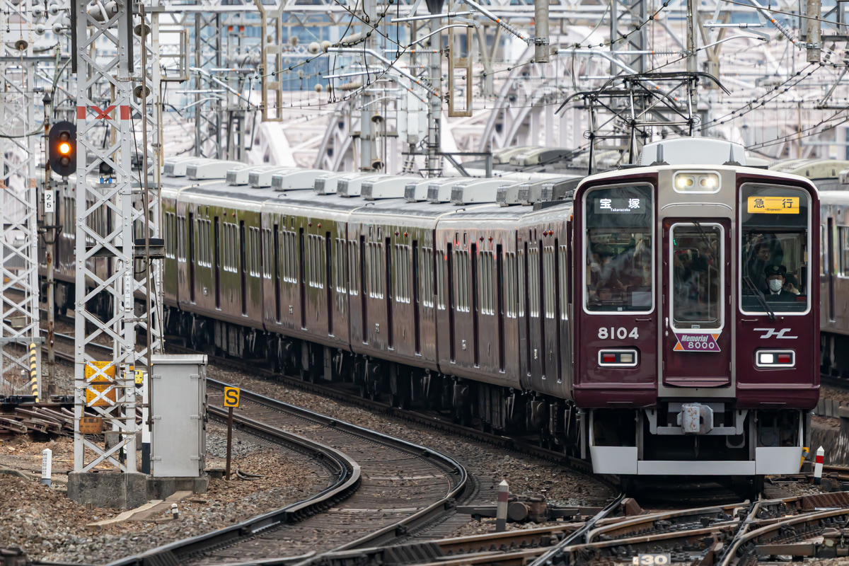 阪急電鉄  8000系 8004F