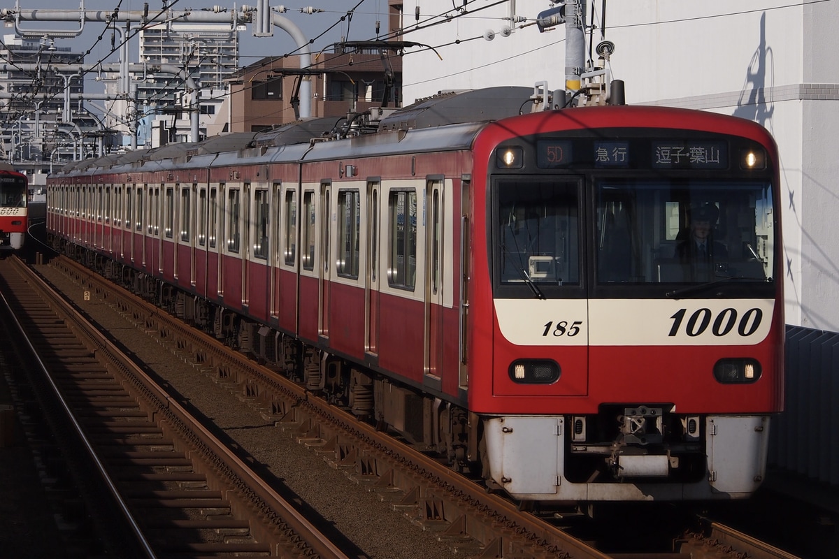 京急電鉄 金沢検車区 1000形 1185F