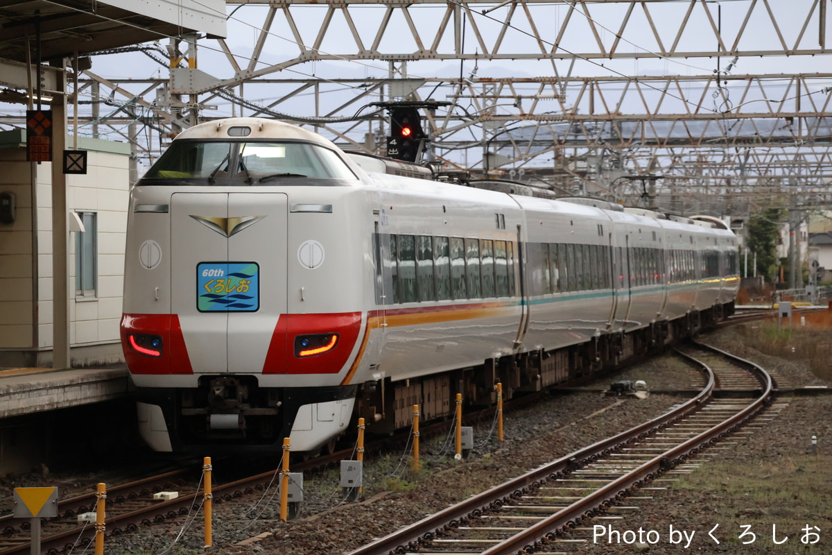 JR西日本 吹田総合車両所日根野支所 287系 HC602編成
