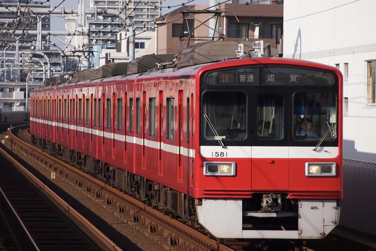京急電鉄 金沢検車区 1500形 1581F