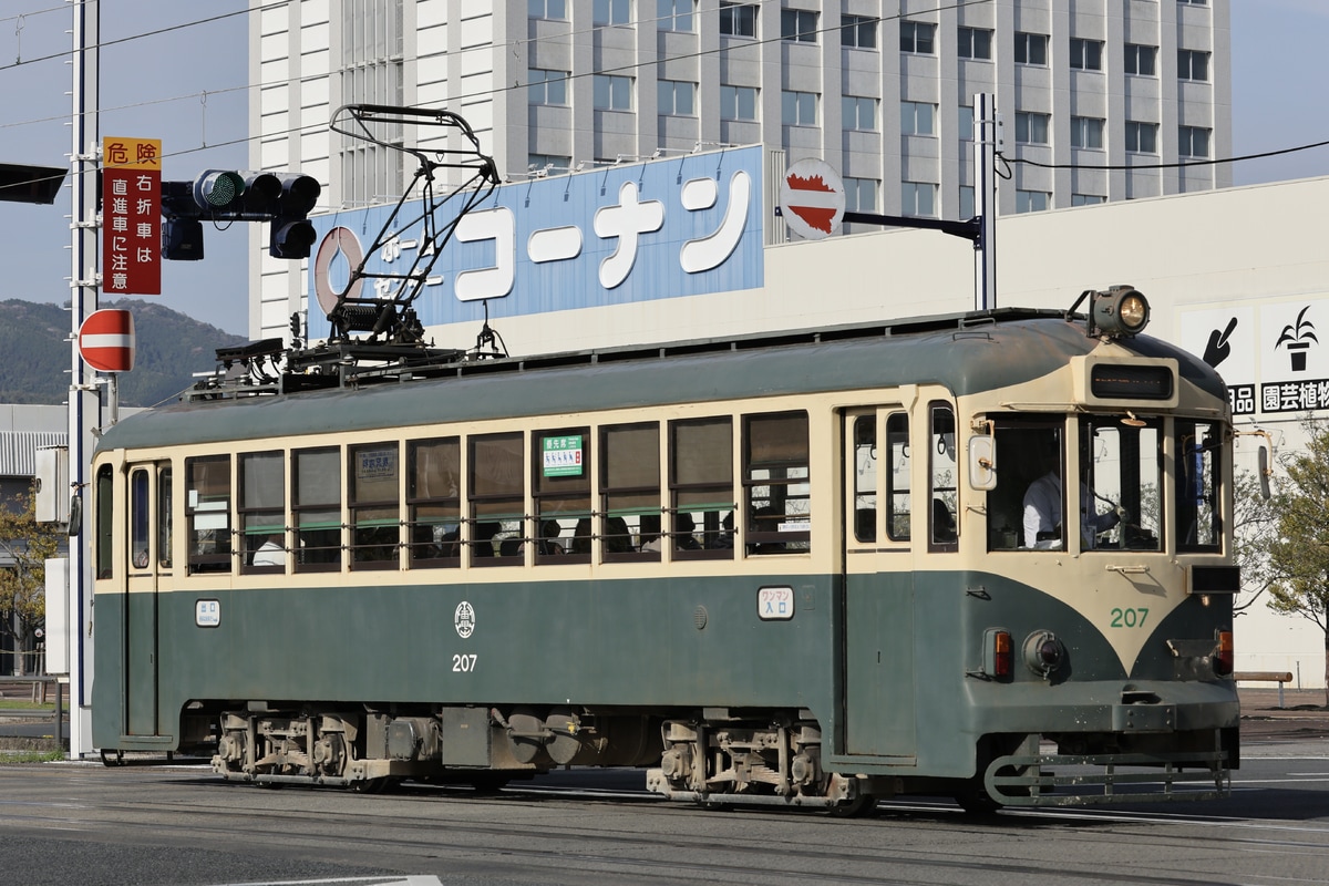 とさでん交通 桟橋車庫 200形 207
