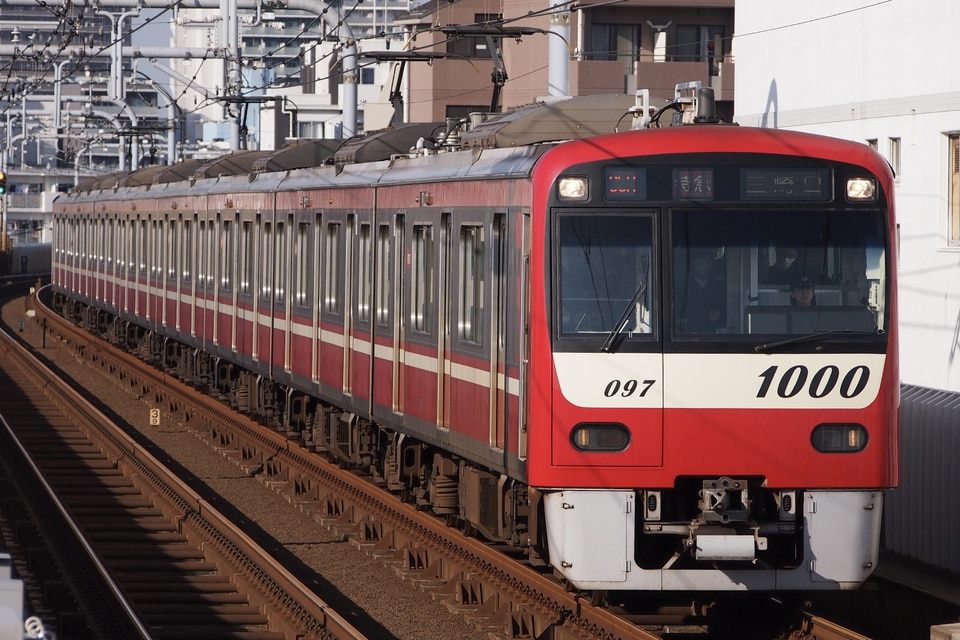 京急新1000形1097編成<br class="br-sp" />(1097F)(1097-)の写真