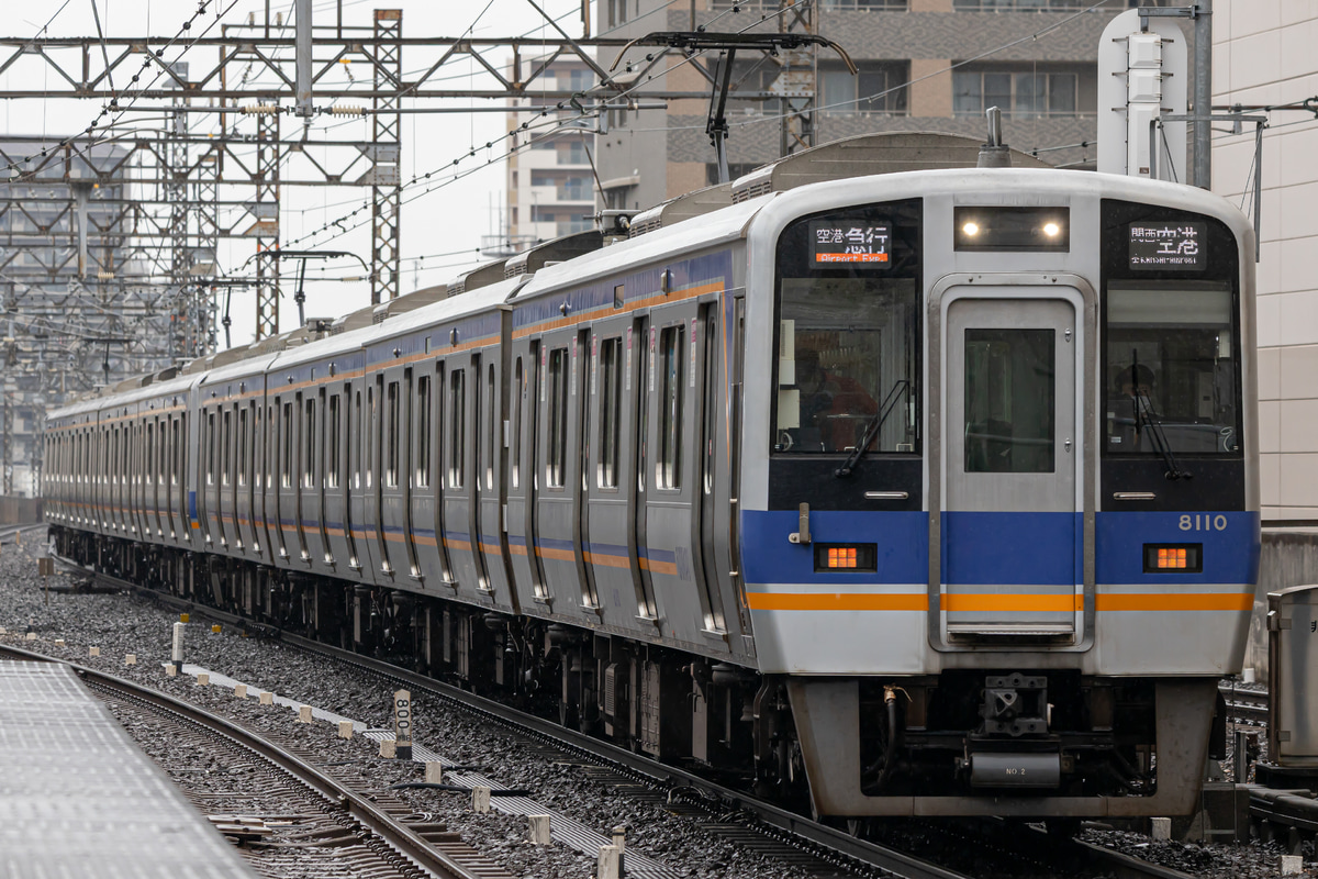 南海電気鉄道  8000系 8010F