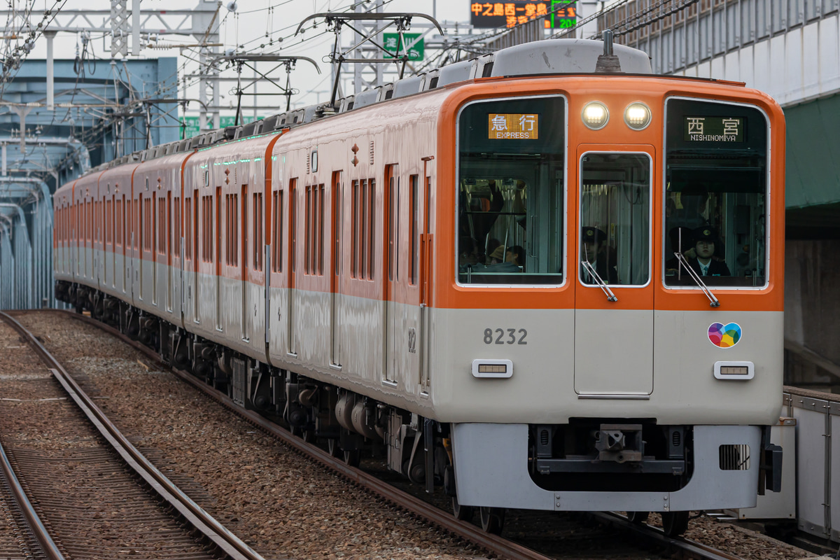 山陽電気鉄道  8000系 8231F