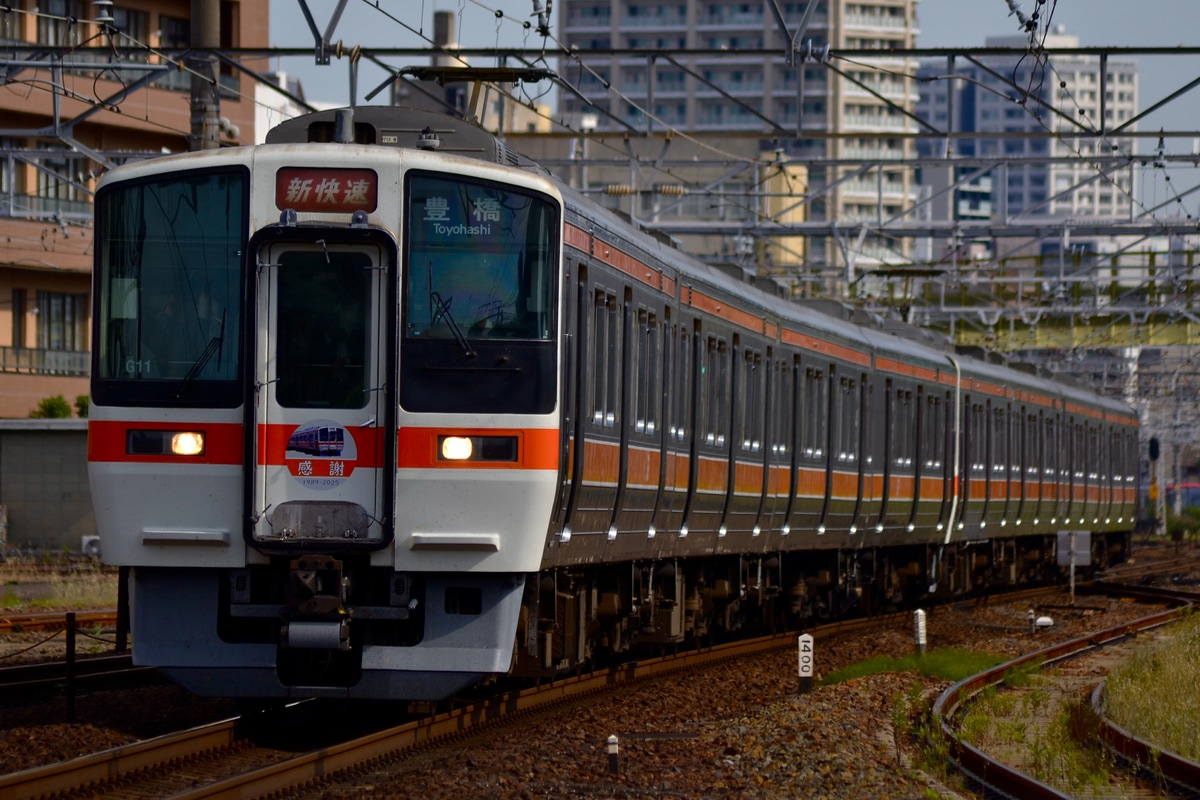 JR東海 大垣車両区 311系 G11