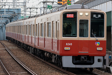 山陽電気鉄道 8000系 姫島駅付近