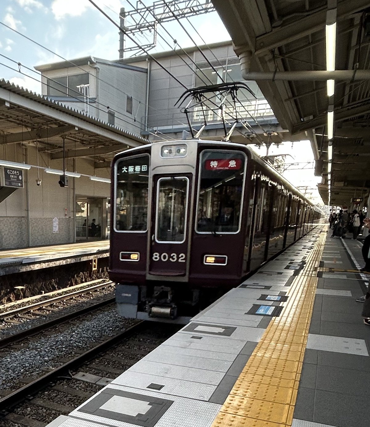 阪急電鉄 西宮車庫 8000系 8032f