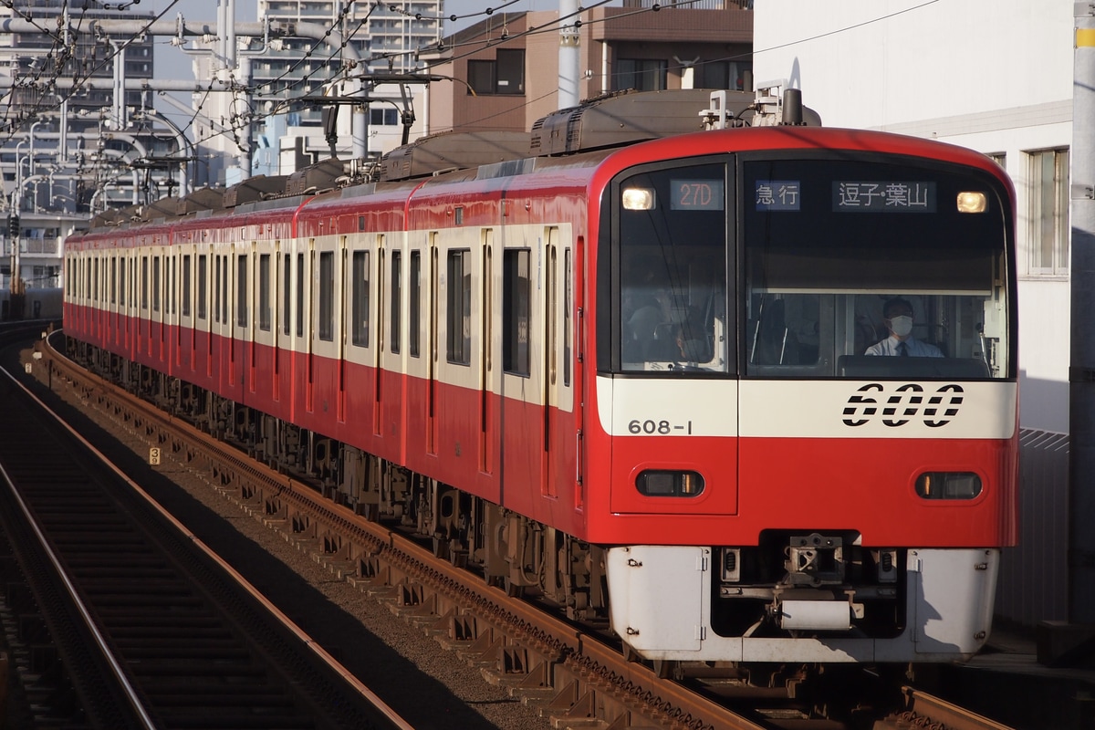 京急電鉄 久里浜検車区 600形 608F