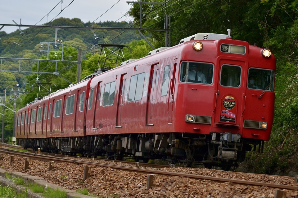 名鉄6000系6003F<br class="br-sp" />(6003編成)の写真