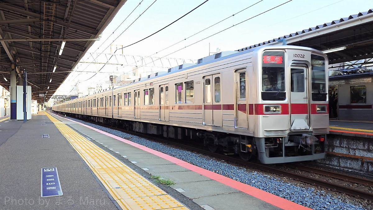 東武鉄道 森林公園検修区 10000系 11032編成