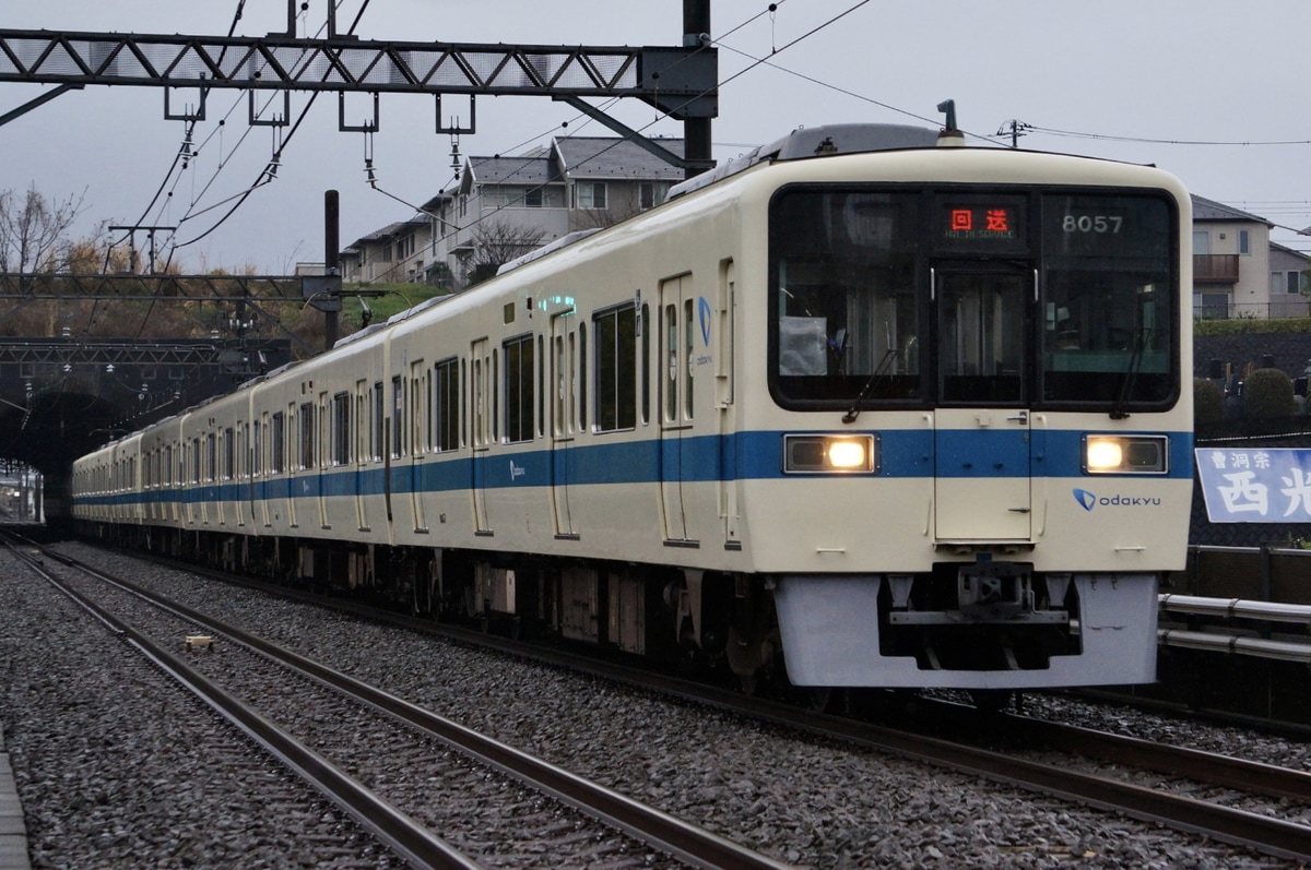 小田急電鉄  8000系 8057f