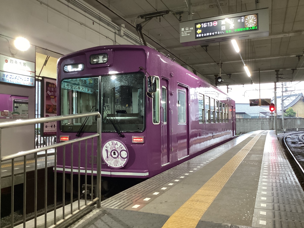 京福電気鉄道 西院車庫 モボ2001系 2002