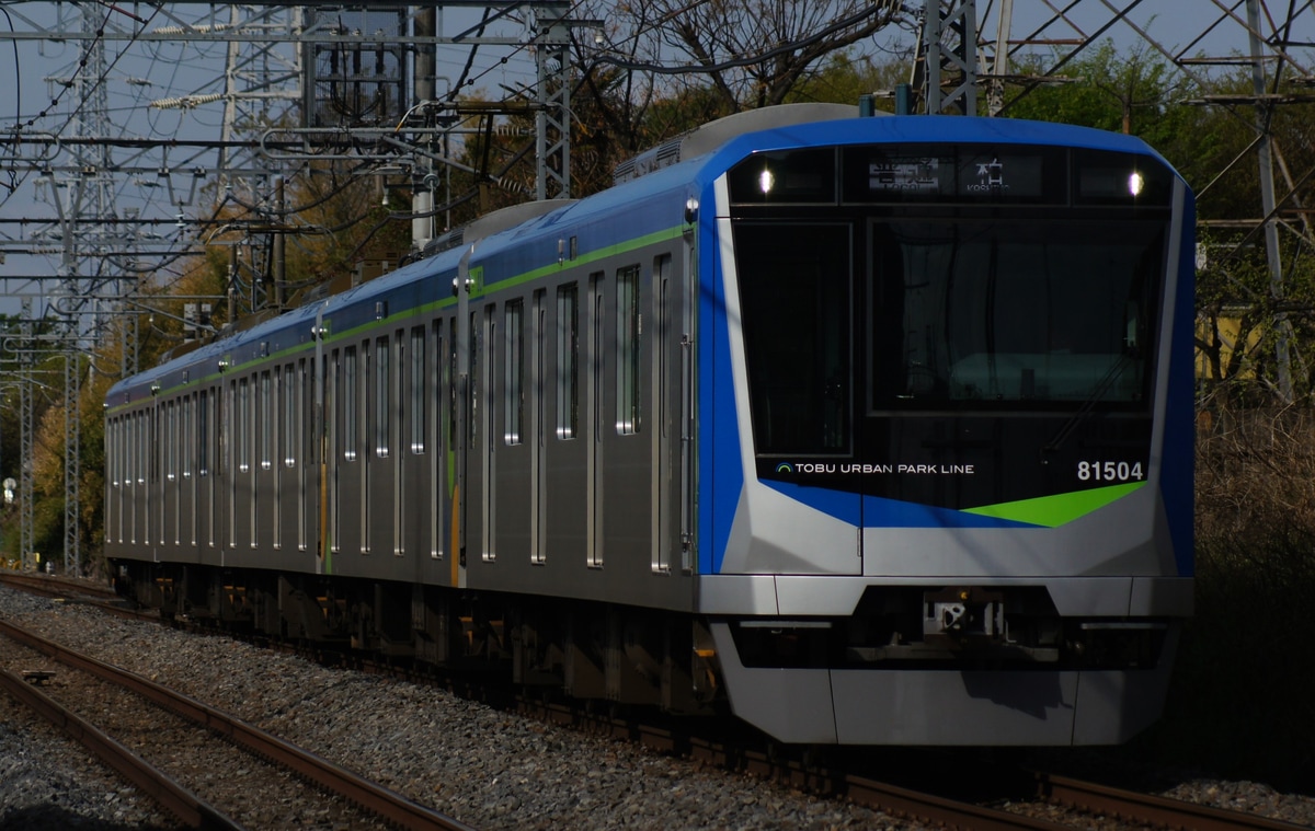 東武鉄道 南栗橋車両管区七光台支所 80000系 81504F