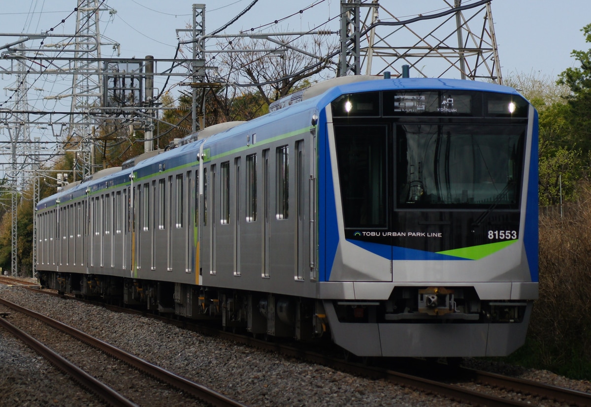 東武鉄道 南栗橋車両管区七光台支所 80000系 81553F