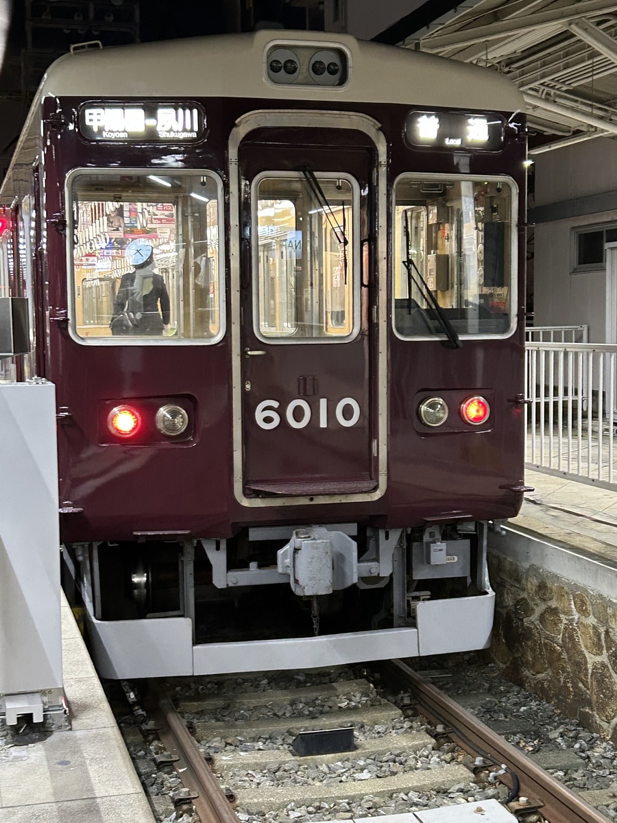 阪急電鉄 甲陽園 6000系 6010f