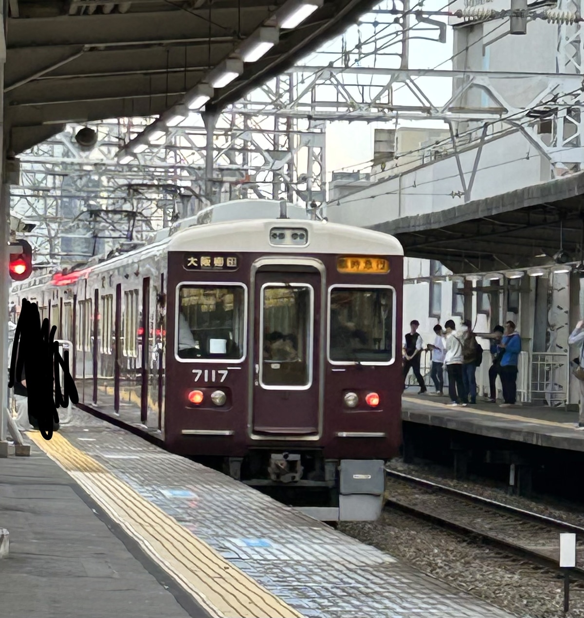 阪急電鉄 西宮車庫 7000系 7017f