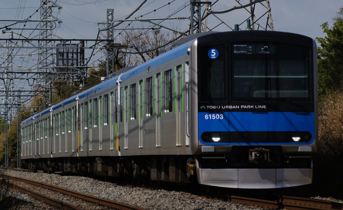 東武鉄道 南栗橋車両管区七光台支所 60000系 61503F
