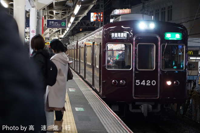 by高　速　進　行