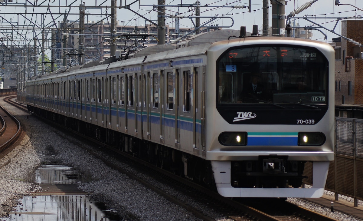 東京臨海高速鉄道 東臨運輸区 70-000形 Z3編成