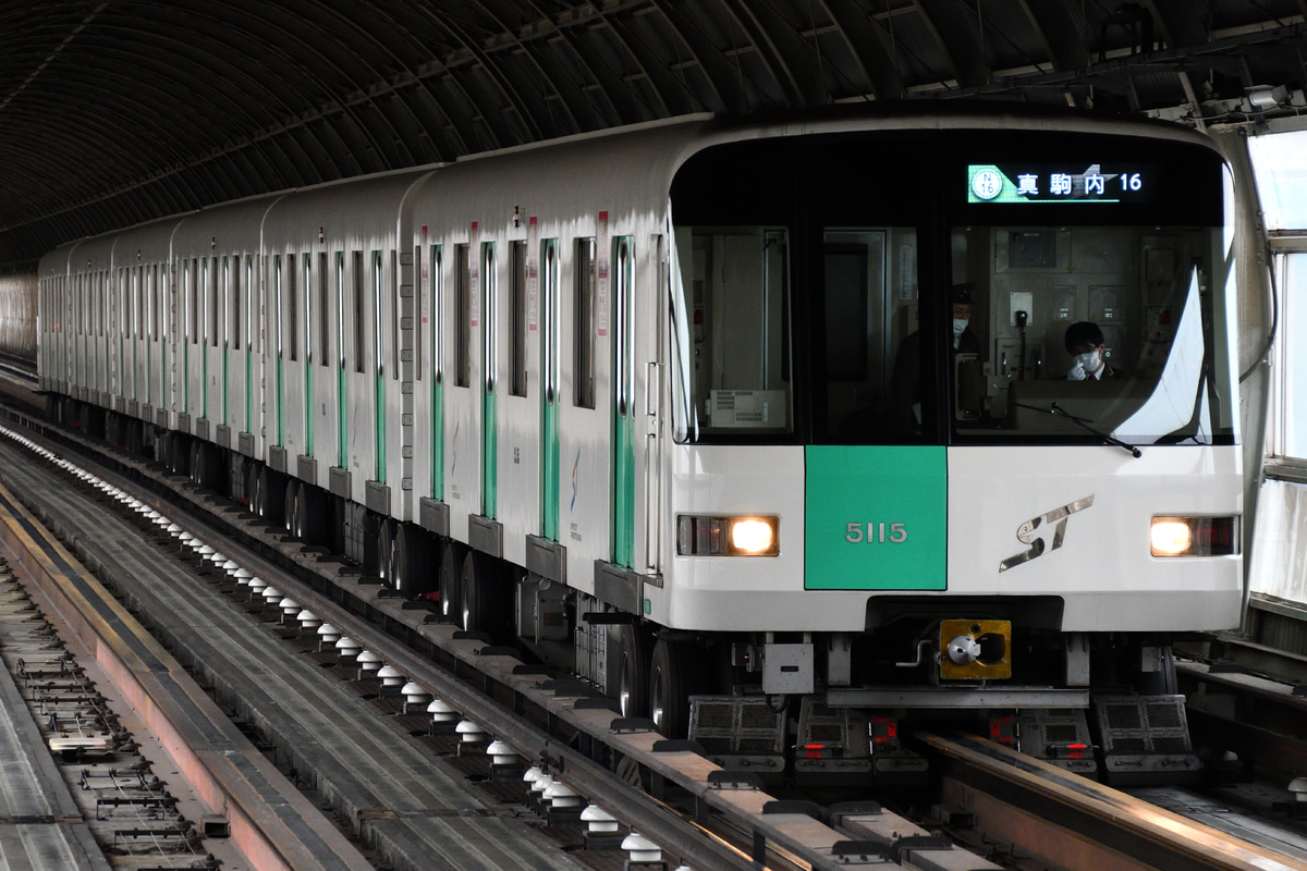 札幌市交通局 南車両基地 5000形 515編成