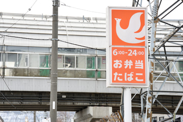 札幌市交通局 南車両基地 5000形 