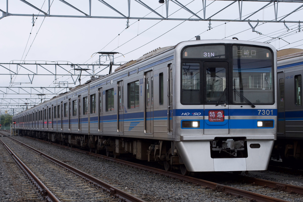 北総鉄道 印旛車両基地 7300形 7308編成