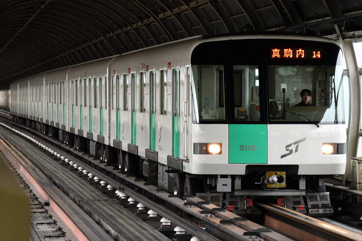 札幌市交通局 南車両基地 5000形 519編成