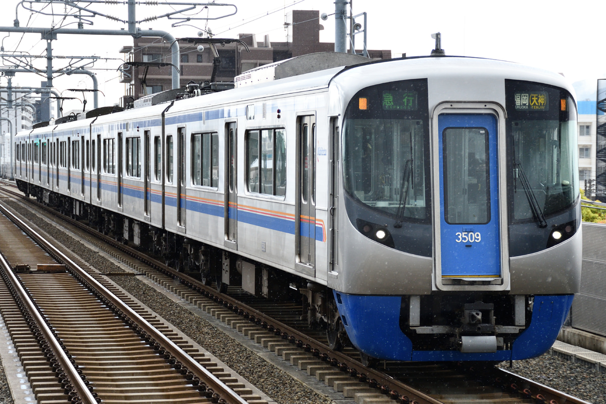 西日本鉄道 筑紫車両基地 3000形 3009F