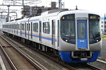 西日本鉄道3000形3009Fを白木原駅で撮影した画像
