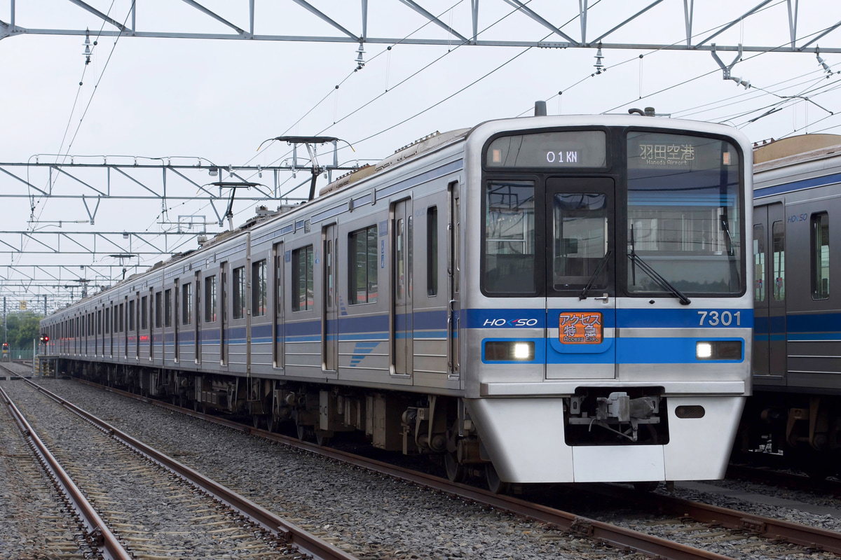 北総鉄道 印旛車両基地 7300形 7308編成