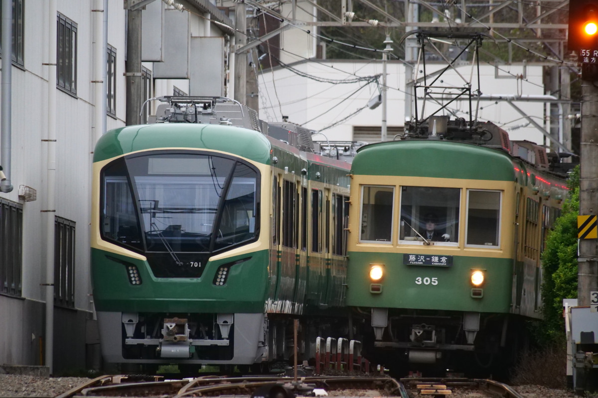 江ノ島電鉄 極楽寺検車区 300形 305F