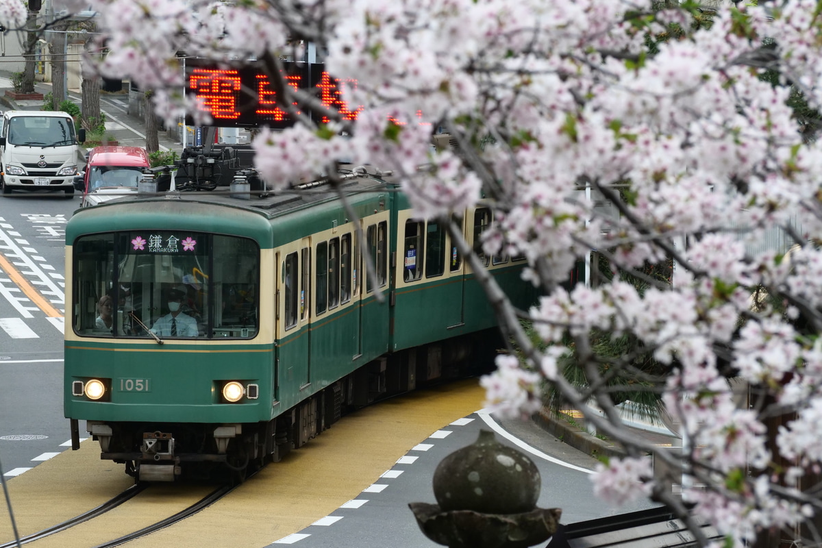 江ノ島電鉄 極楽寺検車区 1000形 1001F