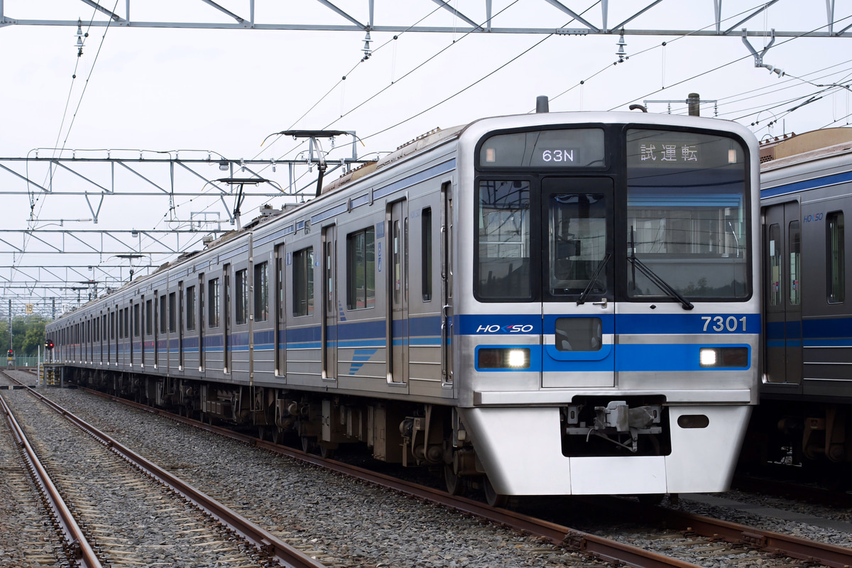 北総鉄道 印旛車両基地 7300形 7308編成