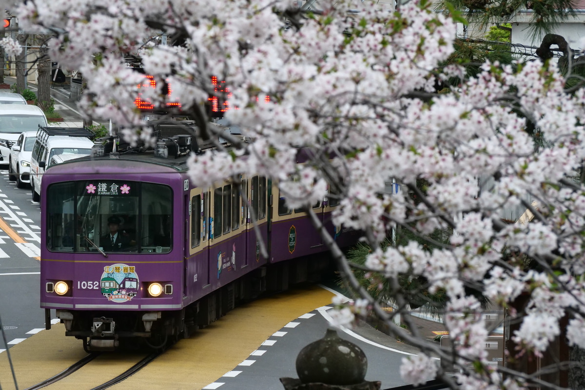 江ノ島電鉄 極楽寺検車区 1000形 1002F