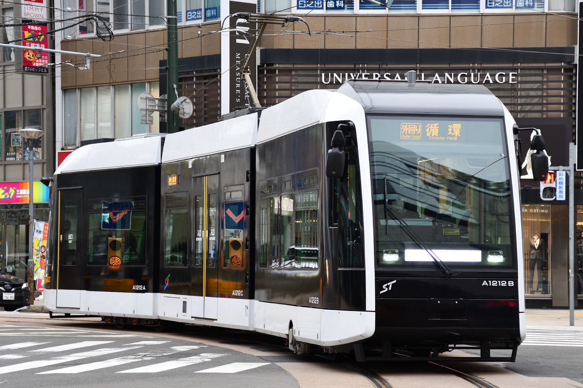 札幌市交通局 電車事業所 A1210形 A1212