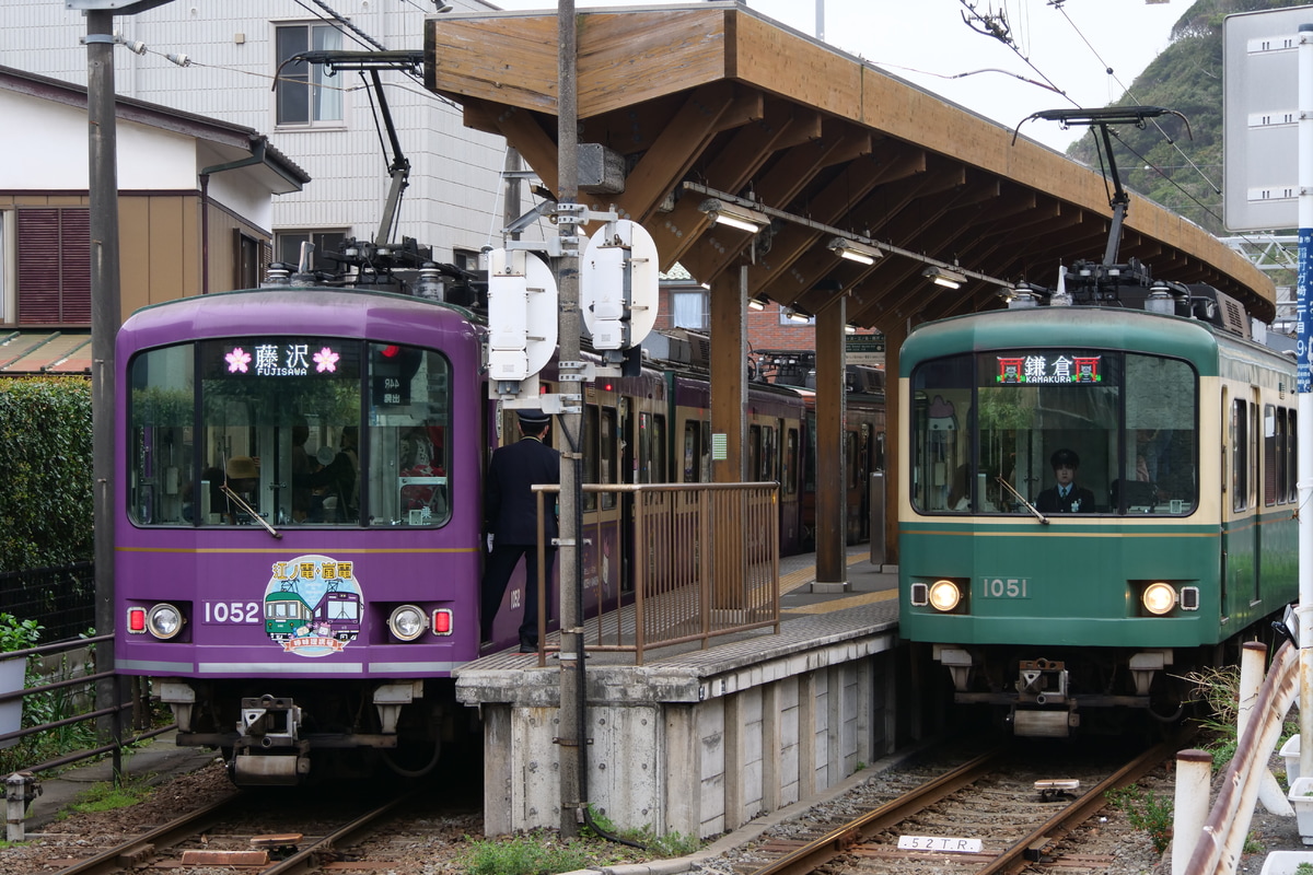江ノ島電鉄 極楽寺検車区 1000形 1001F