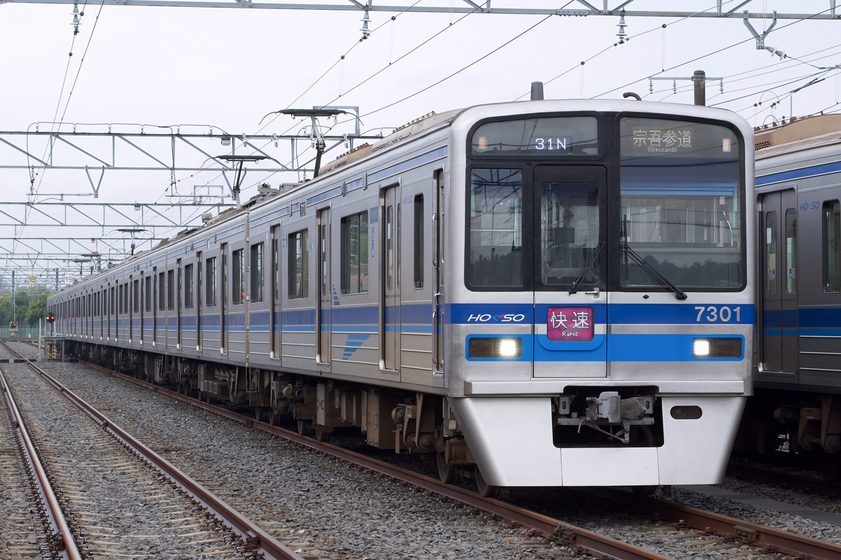 北総鉄道 印旛車両基地 7300形 7308編成