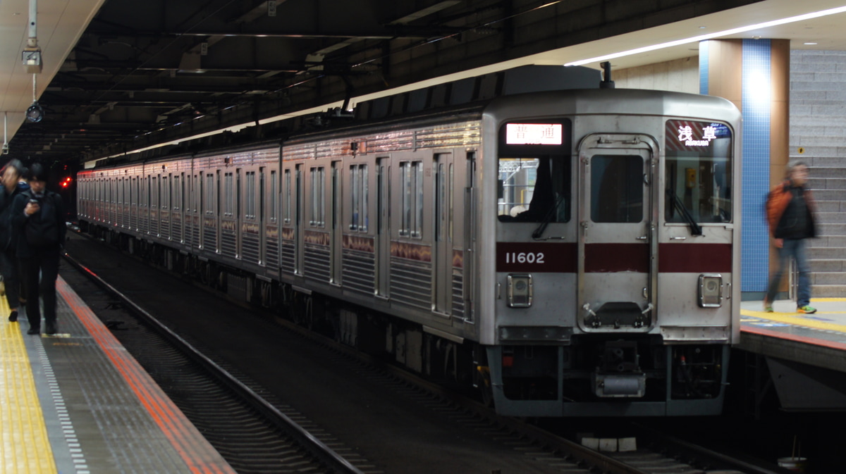 東武鉄道 南栗橋車両管区春日部支所 10000系 11602F