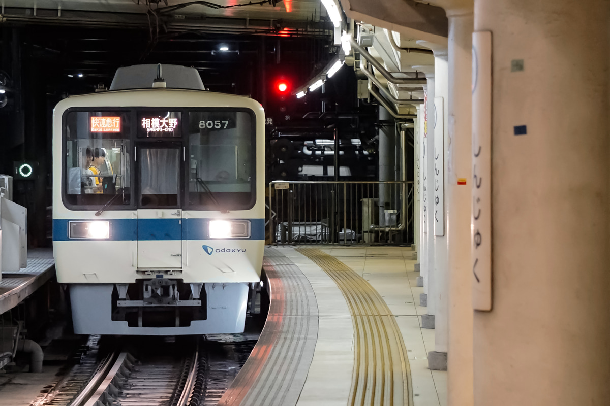 小田急電鉄  8000形 