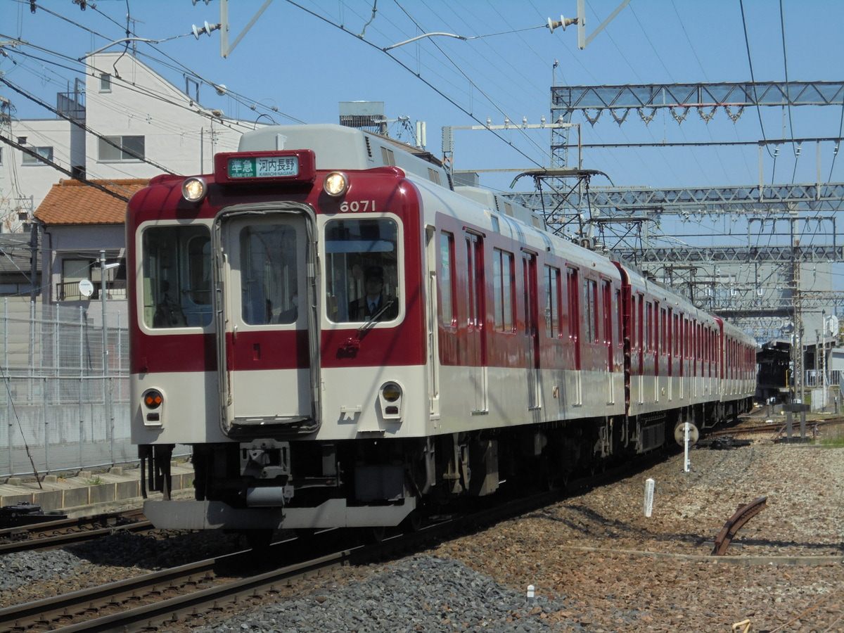 近畿日本鉄道 古市検車区 6020系 C71