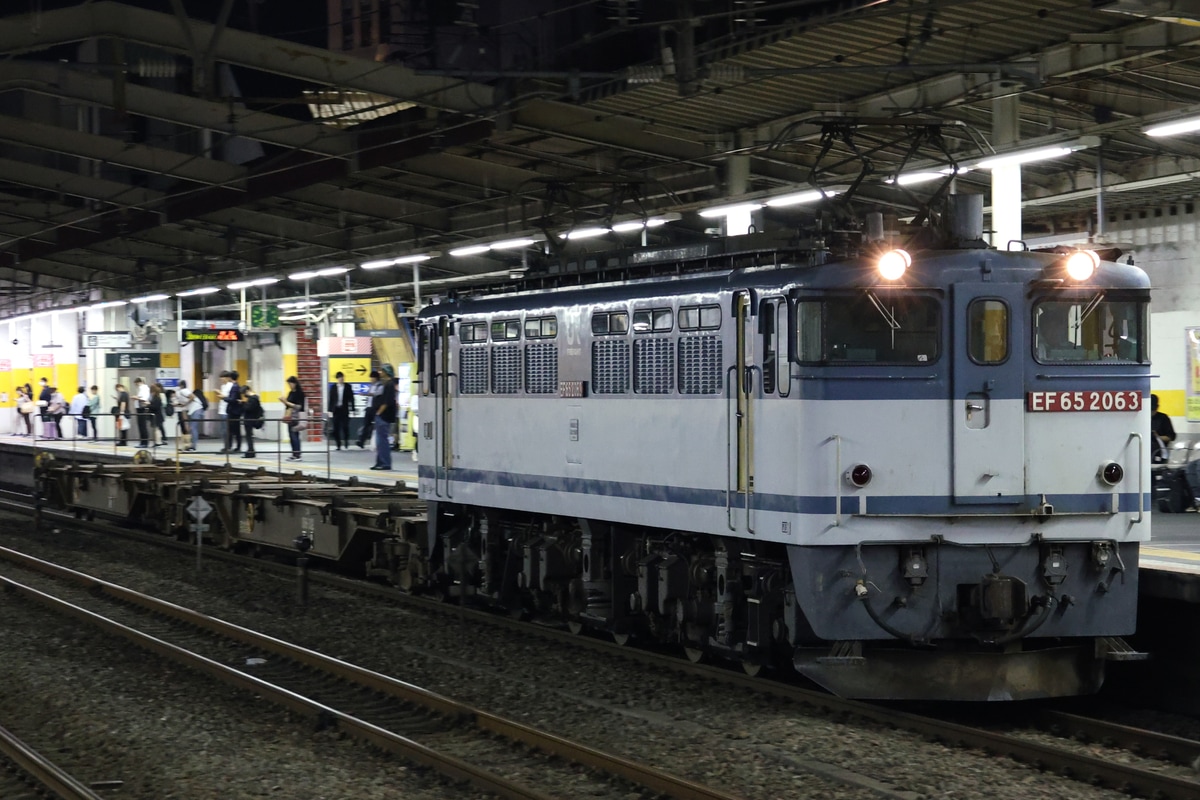 JR貨物 新鶴見機関区 EF65 2063