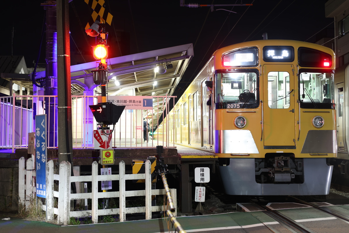 西武鉄道  2000系 