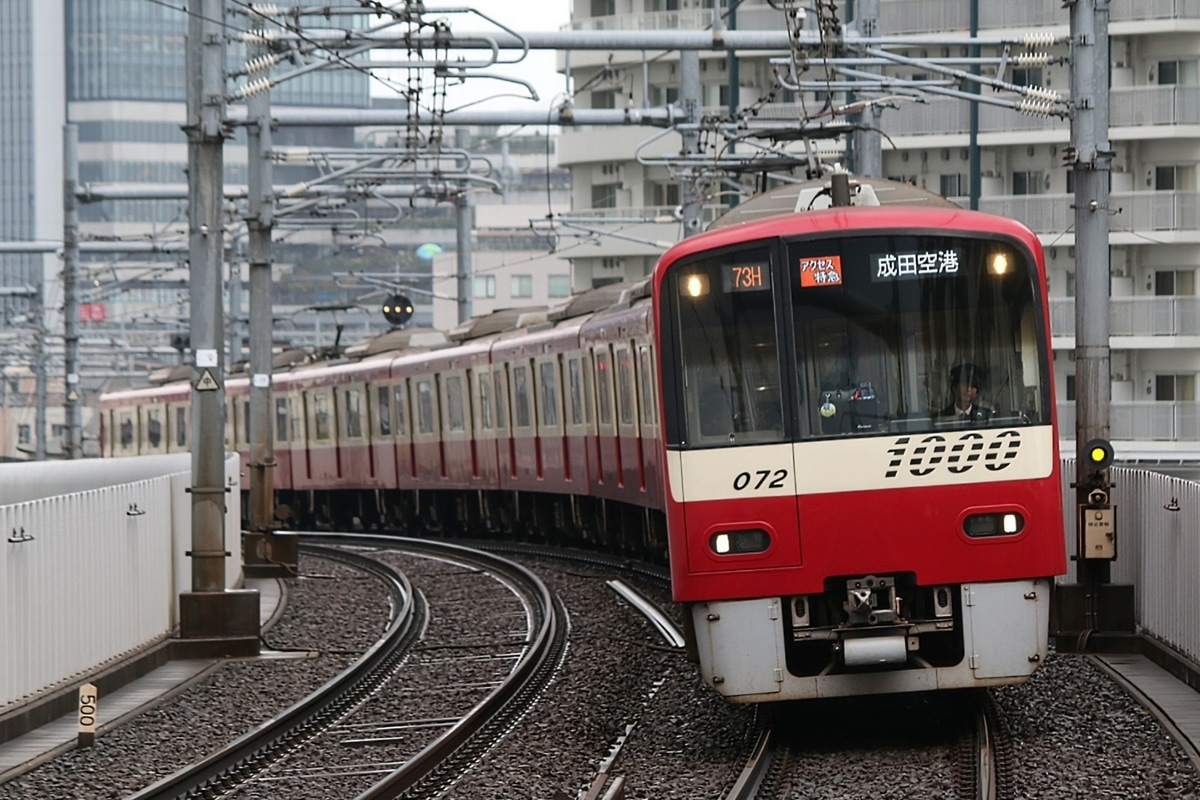 京急電鉄 久里浜検車区 1000形 1065F