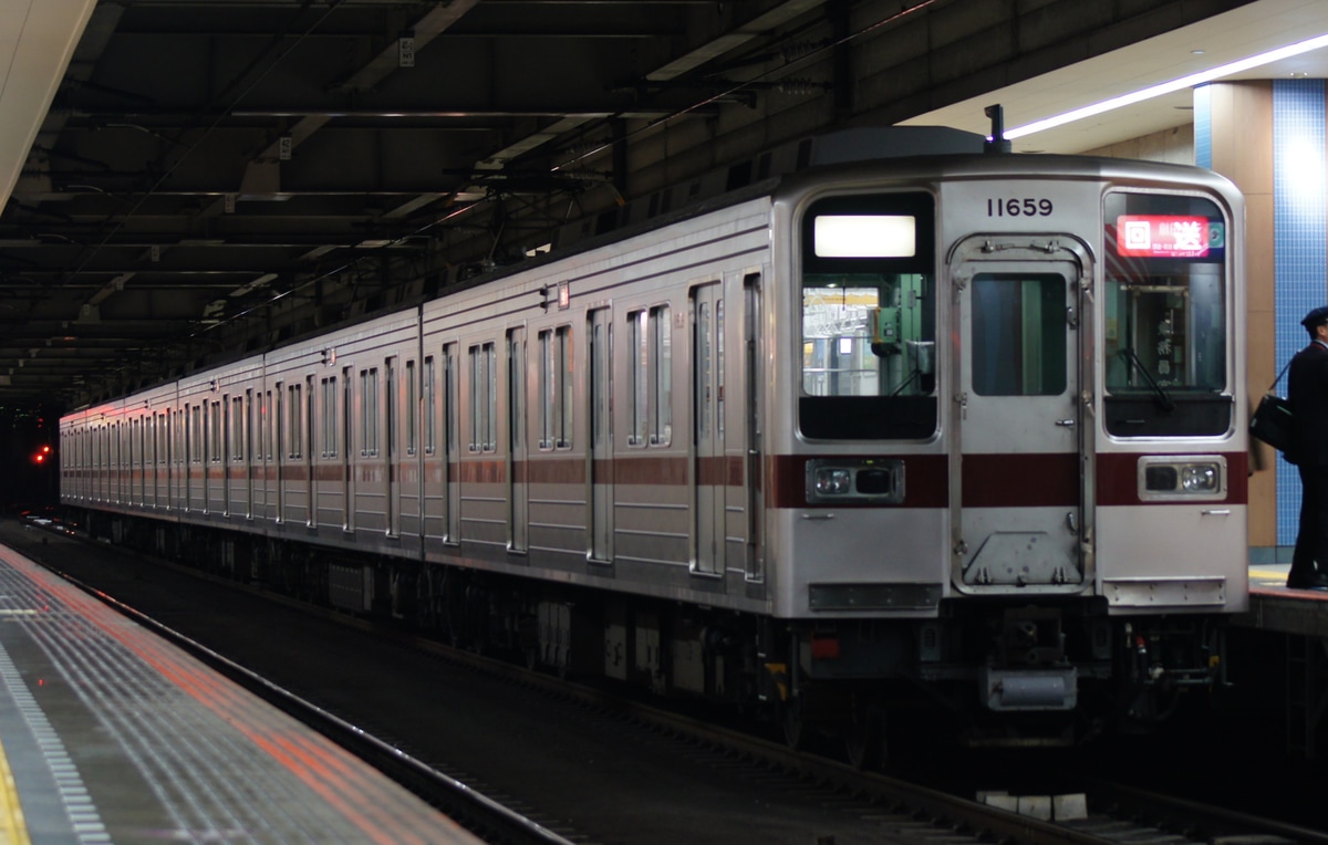 東武鉄道 南栗橋車両管区春日部支所 10030系 11659F