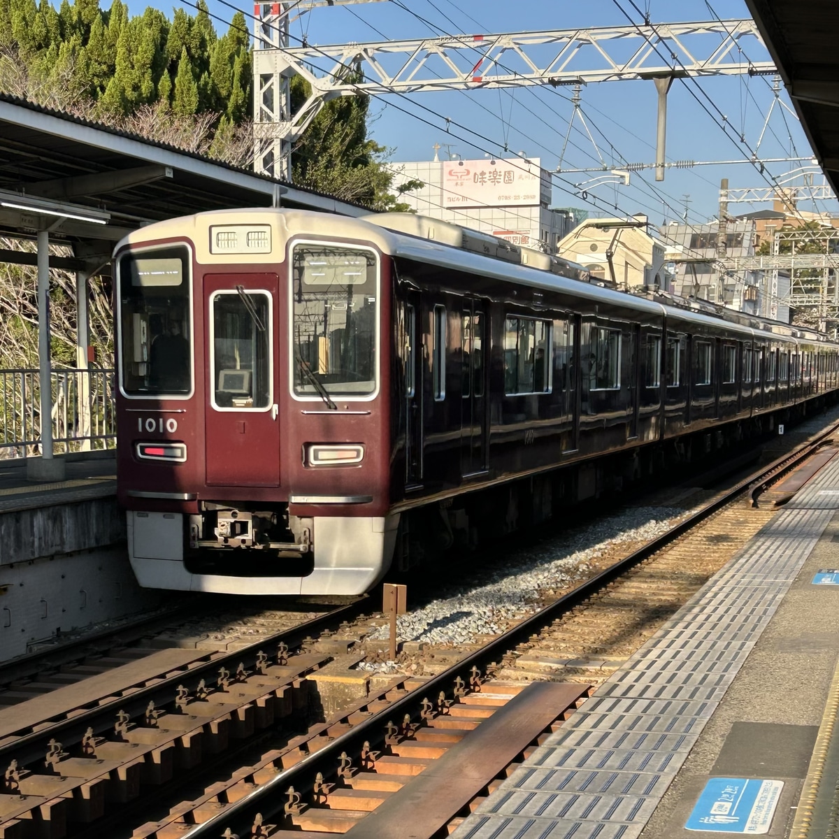阪急電鉄 西宮車庫 1000系 1010f