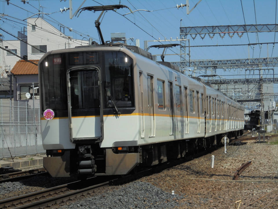 近鉄6820系AY21の写真