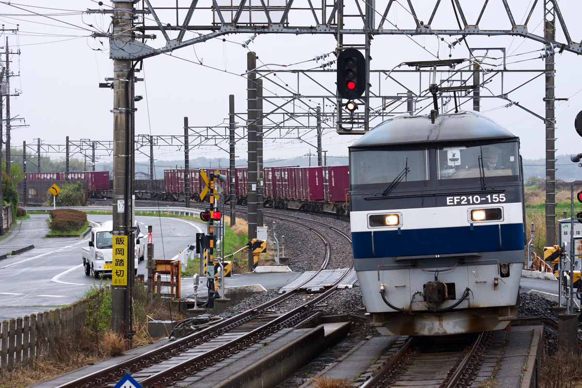 JR貨物 新鶴見機関区 EF210 155